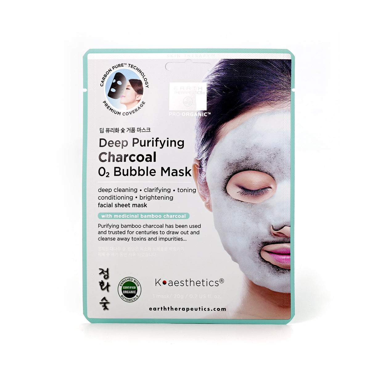 Deep Purifying Charcoal Bubble Mask | Facial Charcoal Bubble Mask