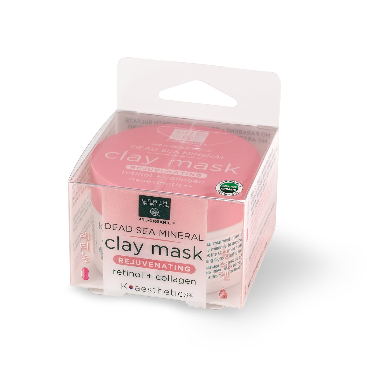 【値下】Core Dr. Radiance Dead Sea CLAY MASK DR.RADIANCE DEAD SEA CLAY MASK | サロン専売品・美容専売品の