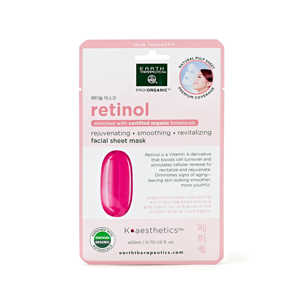 Essential Beauty Masks - Organic Collection - 5 Pack