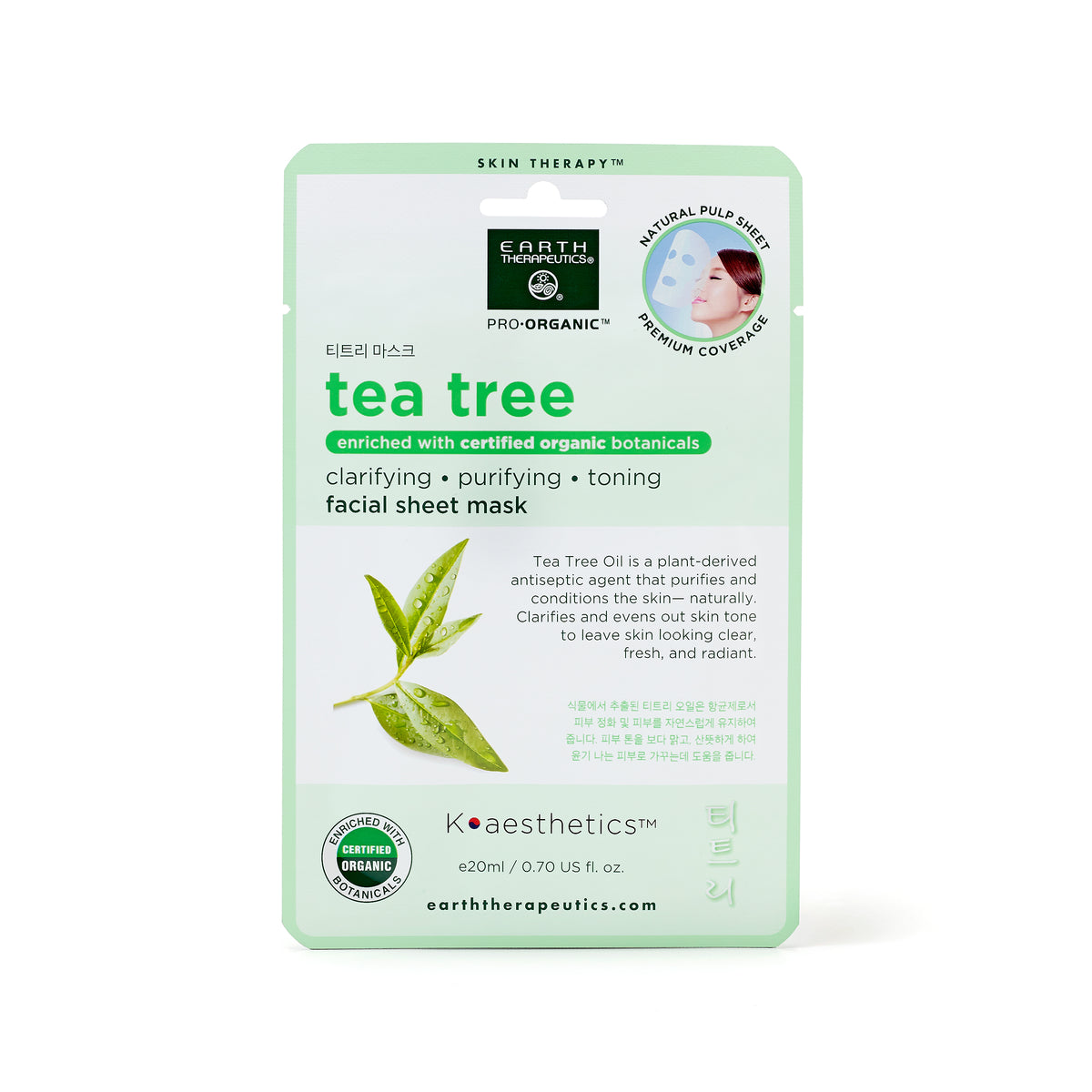 Essential Beauty Masks - Organic Collection - 5 Pack