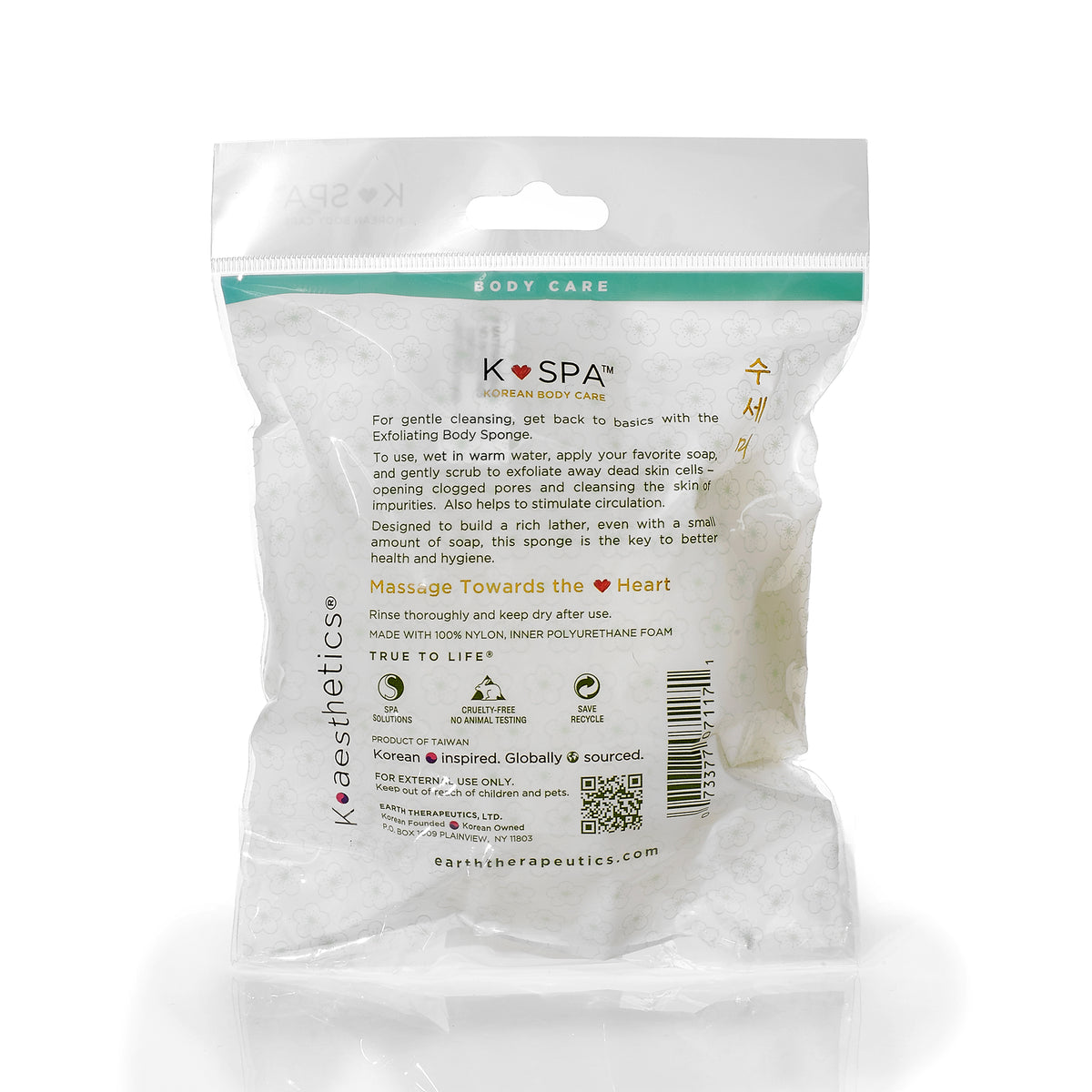 Exfoliating Body Scrub Sponge