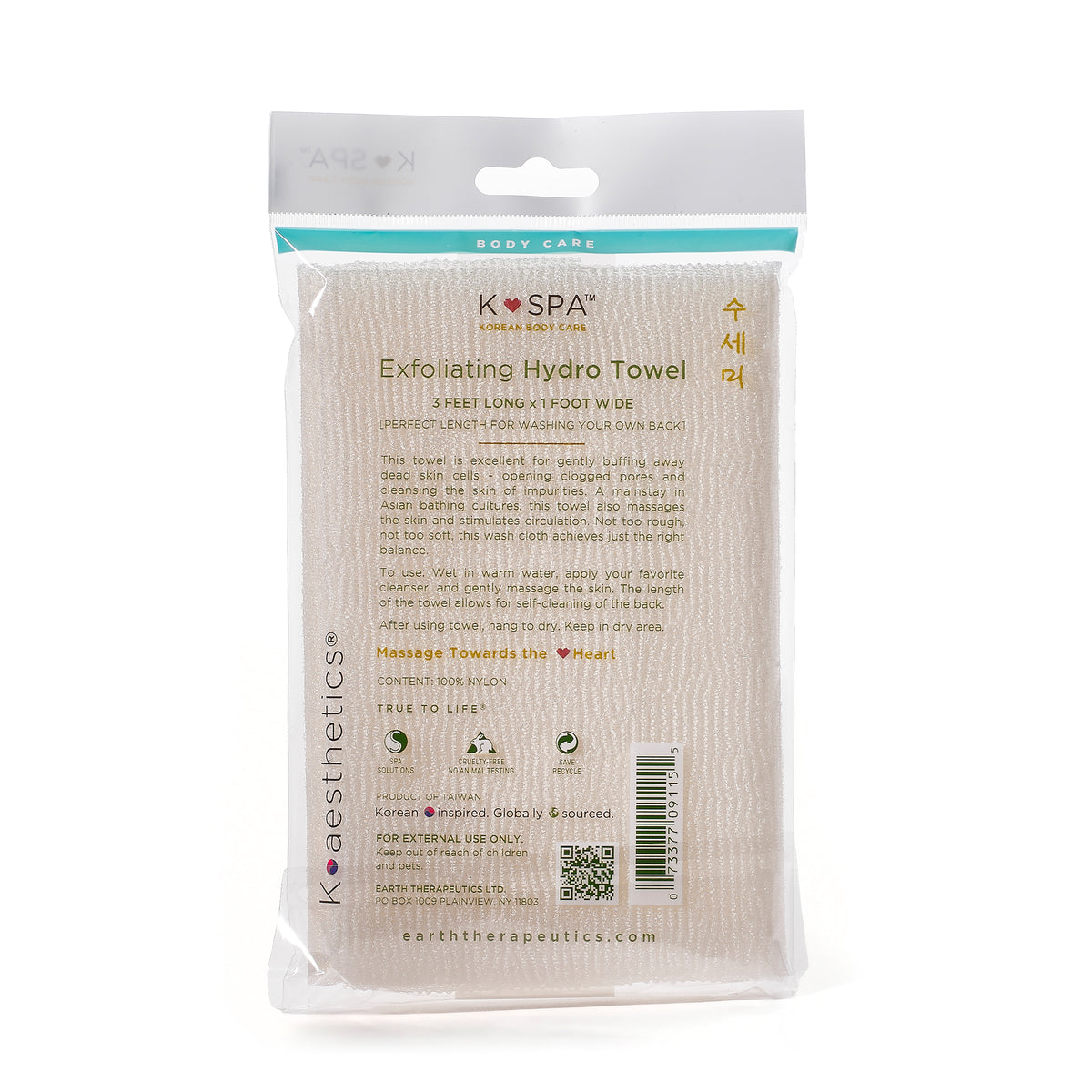 Exfoliating Hydro Towel - Natural