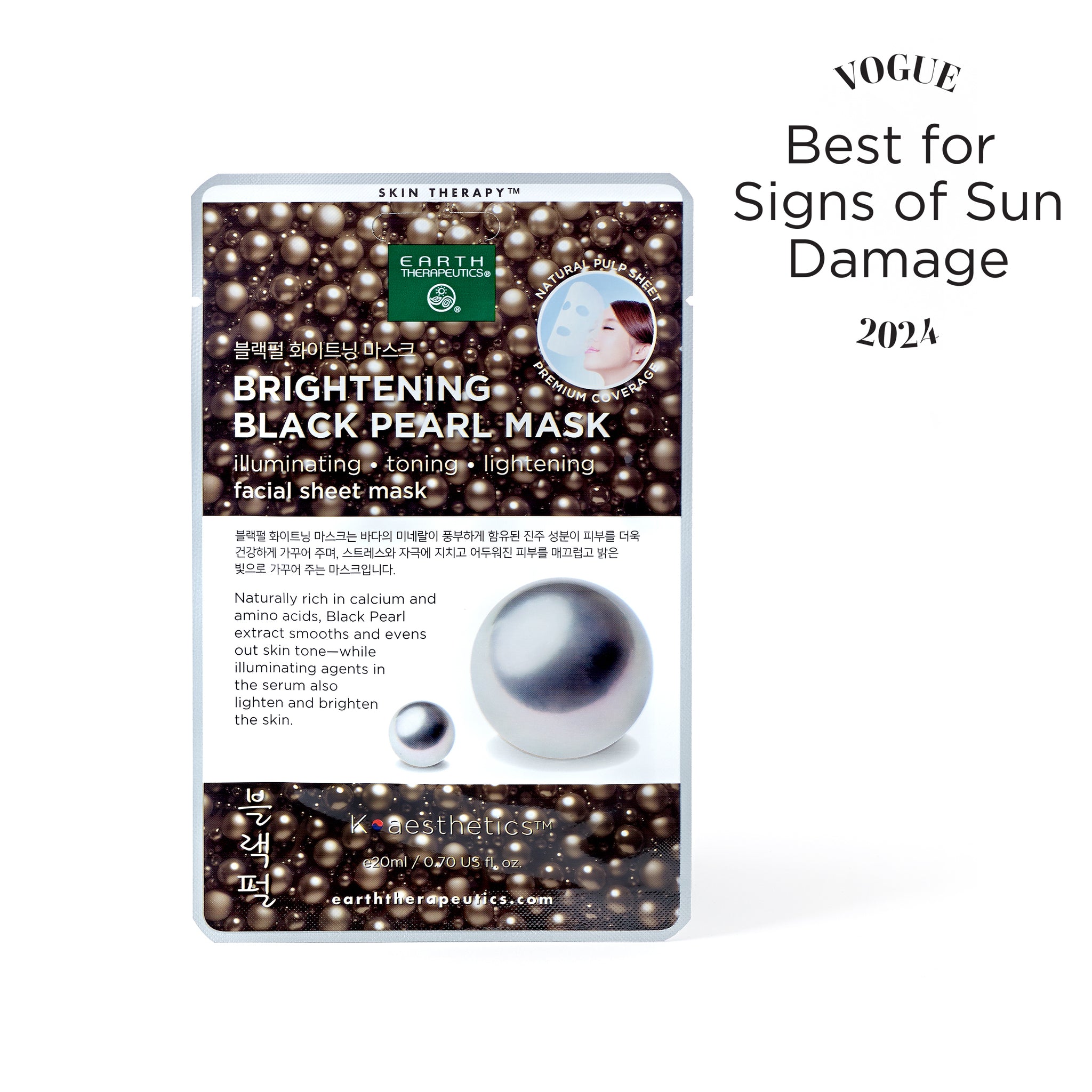 Essential Beauty Masks | Skin Therapy Rejuvenating Collagen Mask