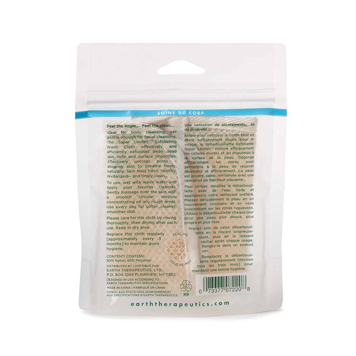 Rough Exfoliating Washcloth