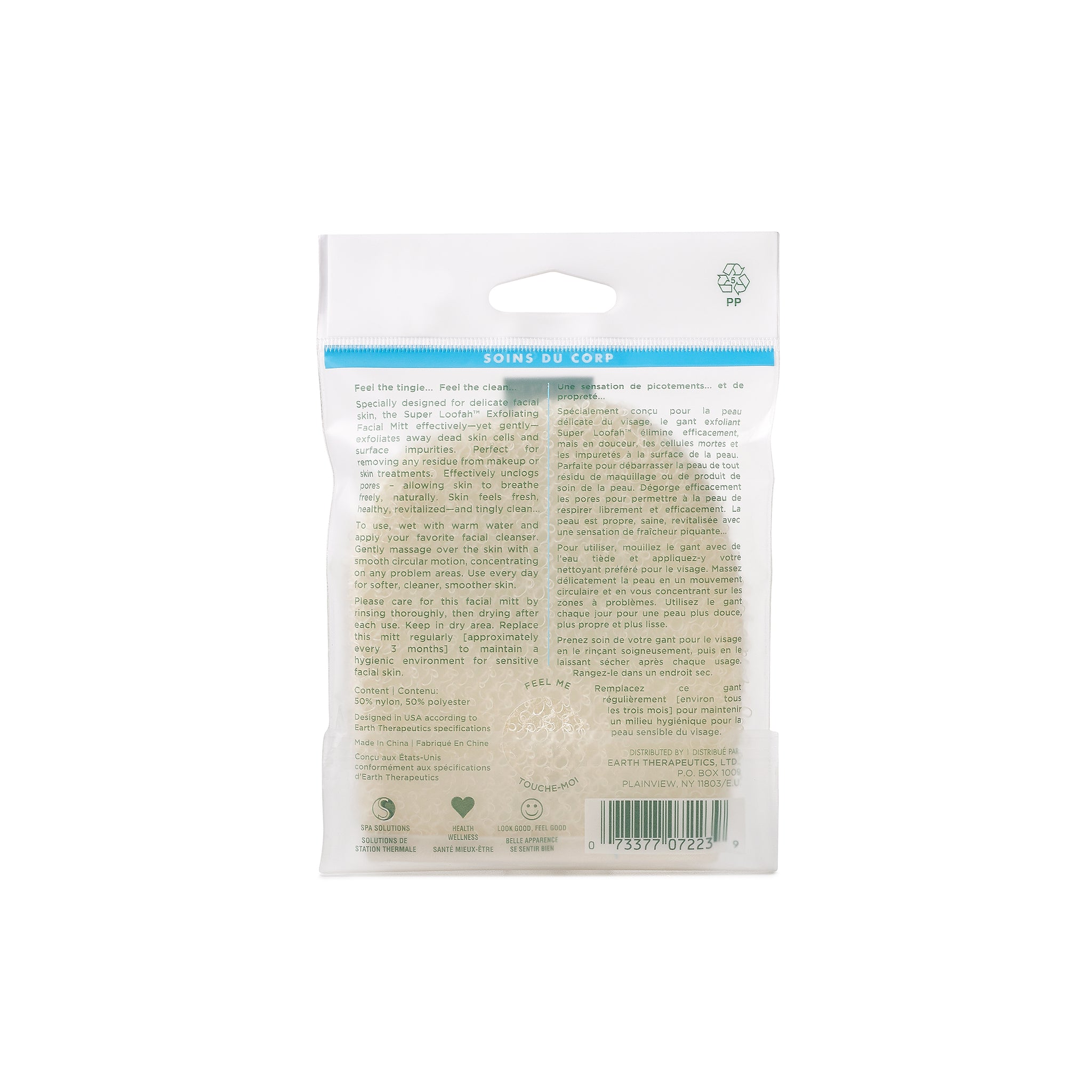 Super Loofah Exfoliating Facial Mitt | Earth Therapeutics