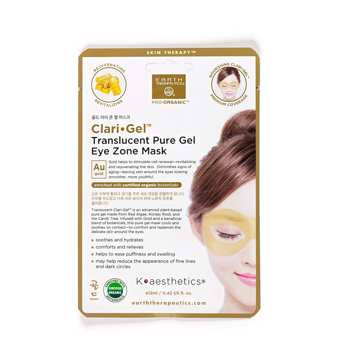 Gold ClariGel Eye Zone Mask Best Sleep Mask To Reduce Puffy Eyes Earth Therapeutics