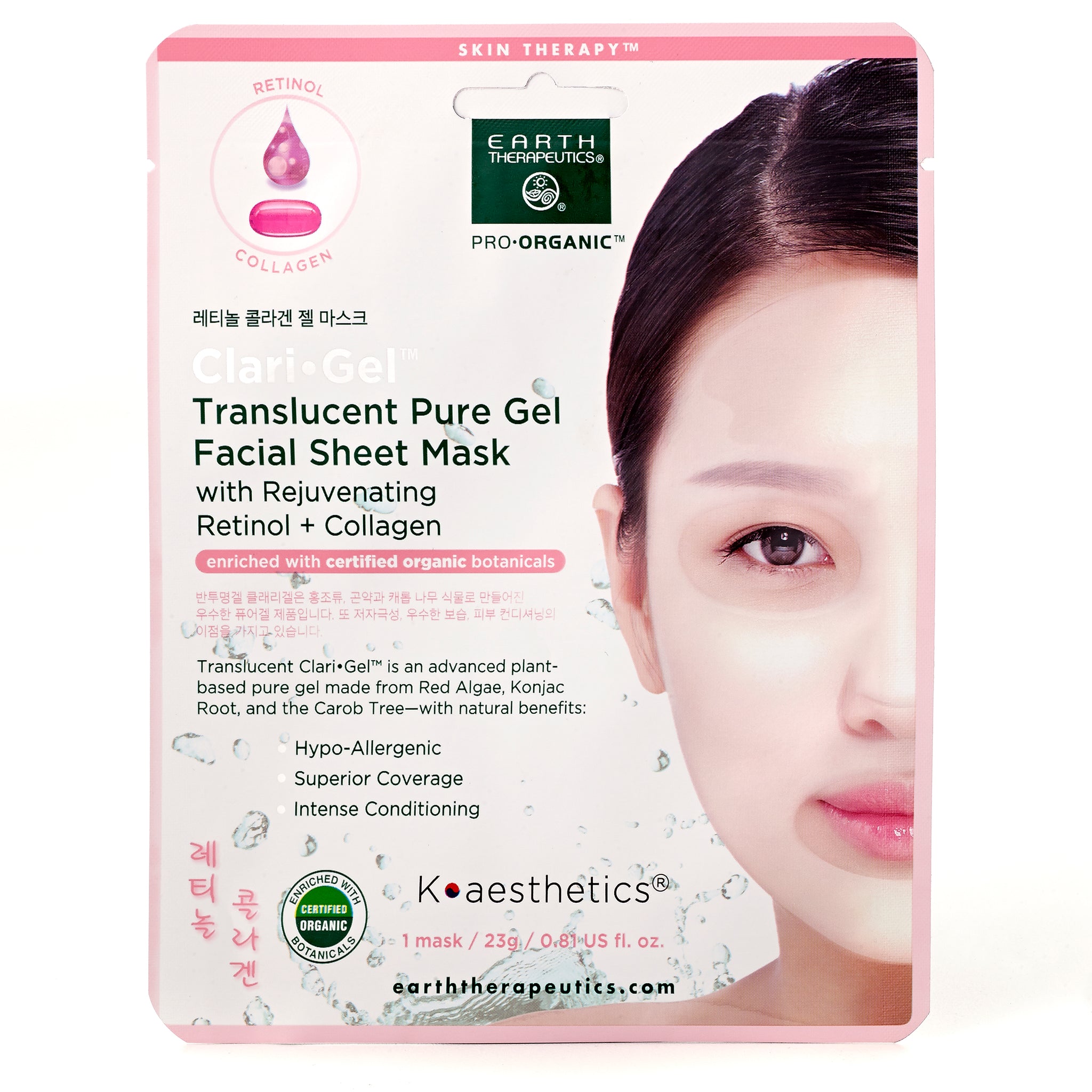 ClariGel Translucent Mask - Collagen Plus Retinol | Acne Treatment 