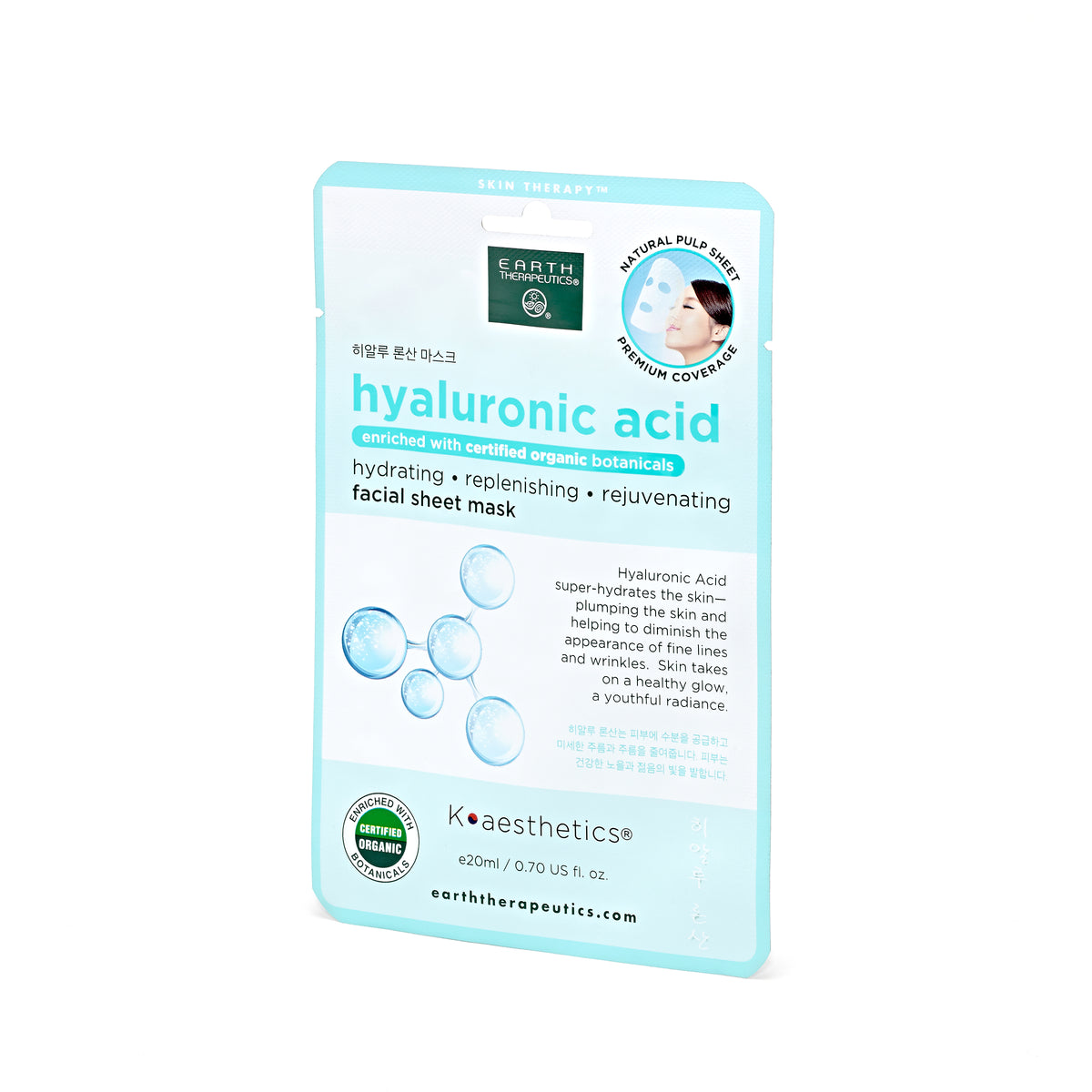 Essential Beauty Masks - Organic Collection - 5 Pack