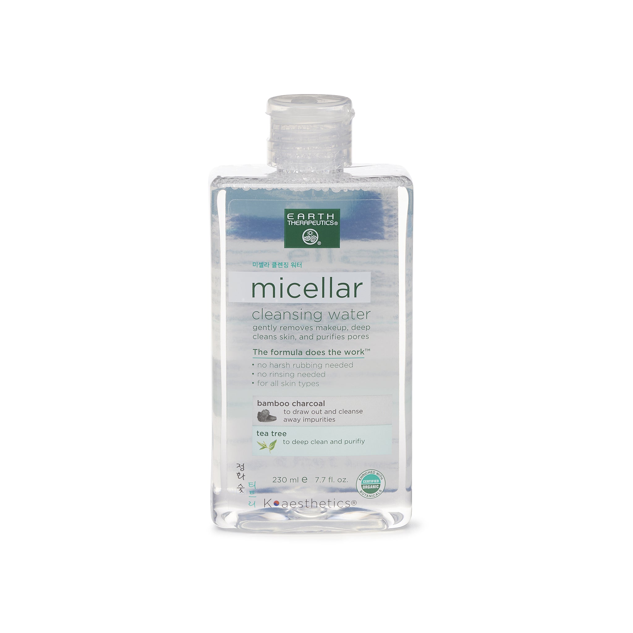 KA90605MicellarWater-