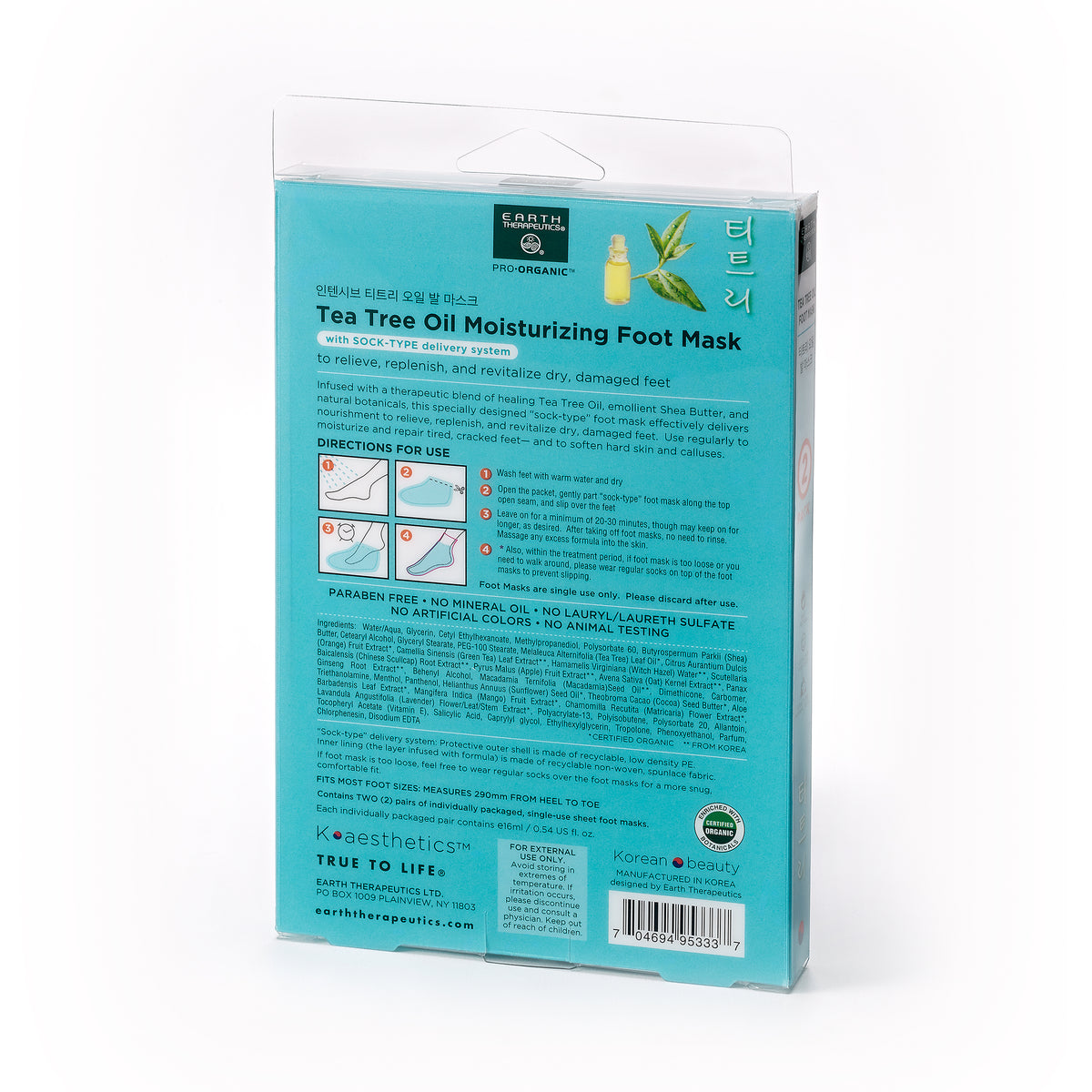 Damaged Feet Foot Exfoliating Mask