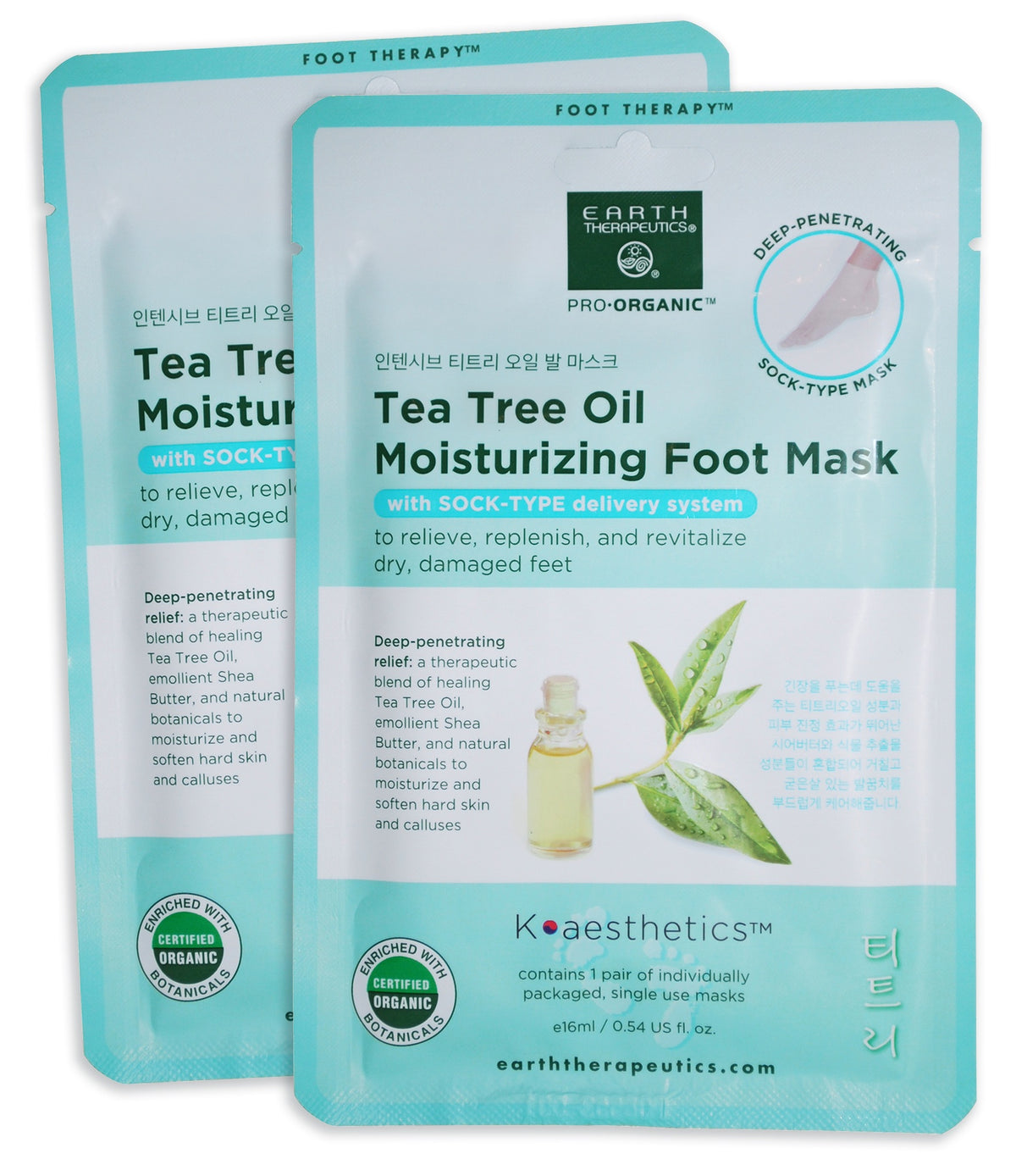 Daily Hydrating Foot Mask For Damaged Feet