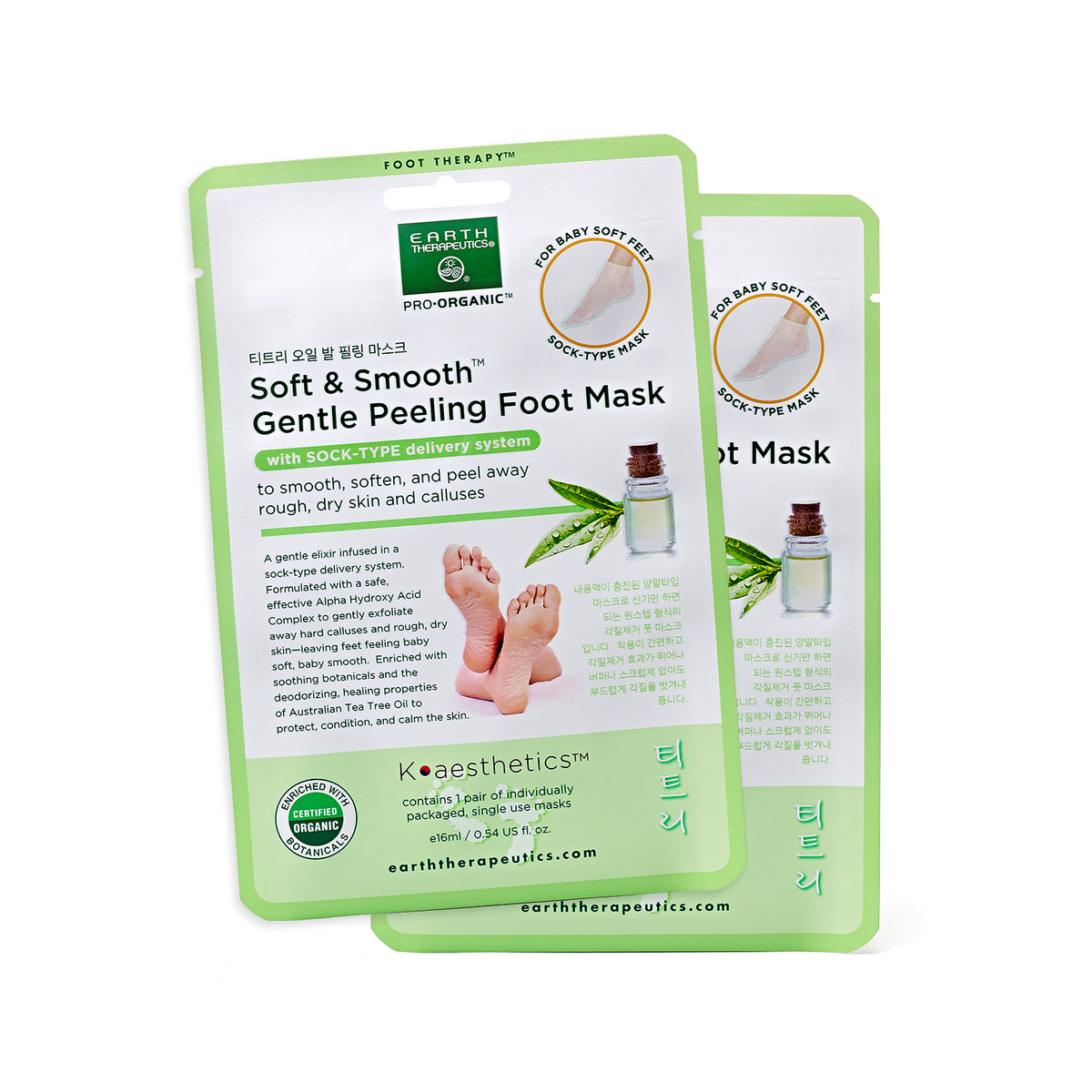 Soft & Smooth Gentle Peeling Foot Mask - 2 Pairs
