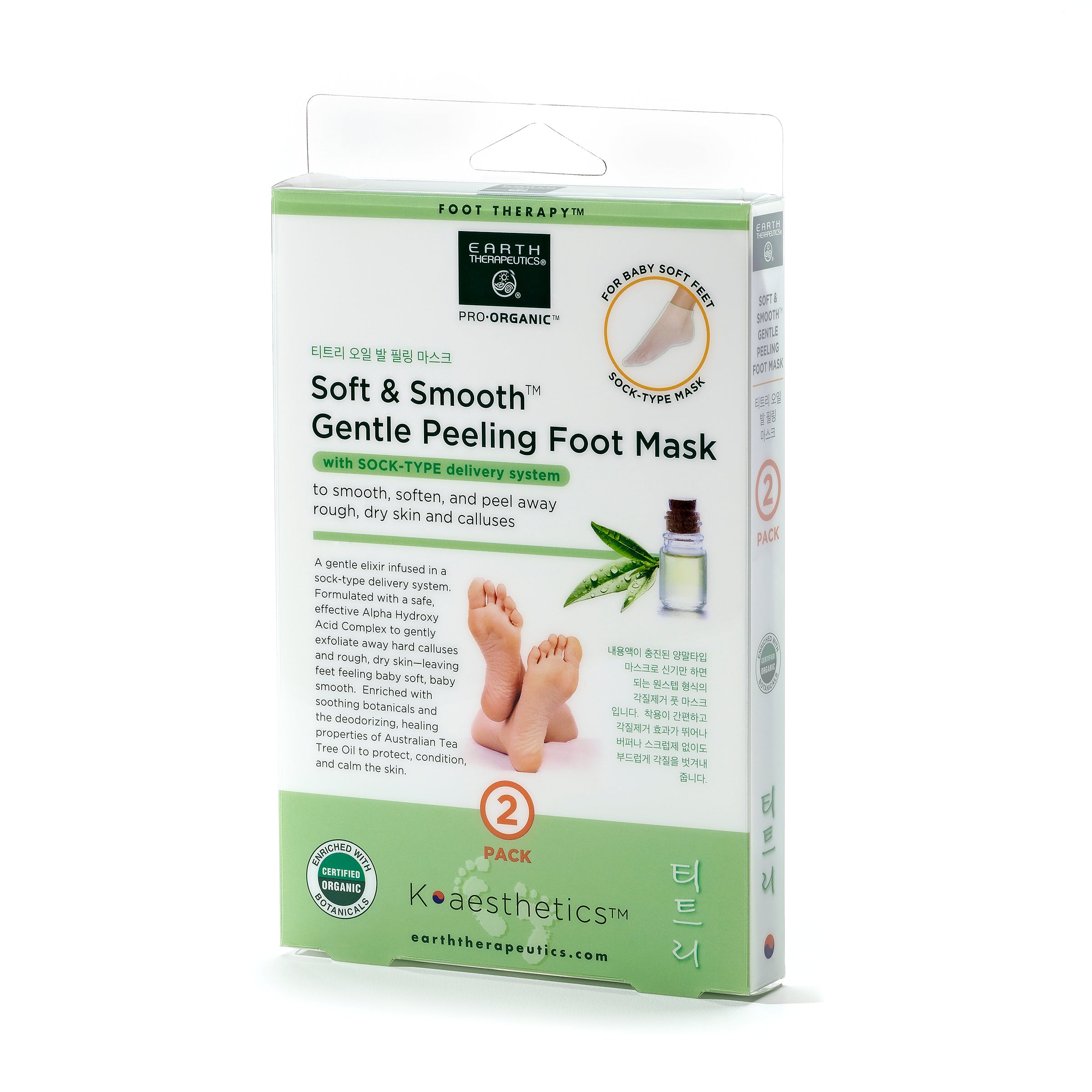 Soft & Smooth Gentle Peeling Foot Mask