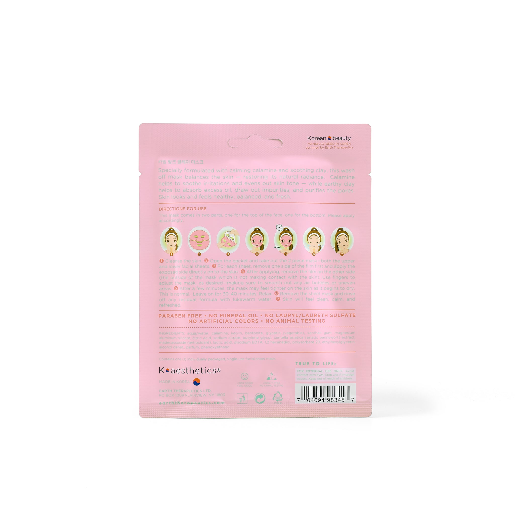 Clay Treatment Repair Sheet Mask30mlx10枚 Clay Treatment Repair Sheet Mask30mlx10枚 クレイ