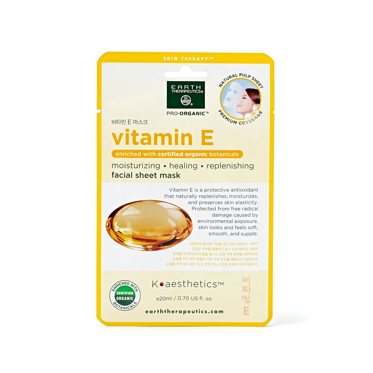 Essential Beauty Masks - Organic Collection - 5 Pack