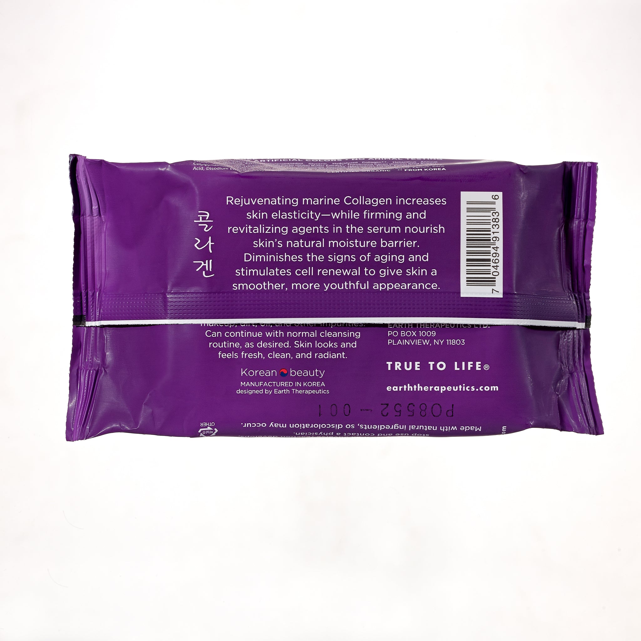 Beauty Care Retinol Cleansing Cloths | Collagen Makeup Cleansing